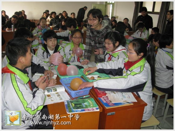 小班化小组合作学习.jpg