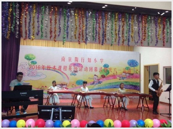 建邺教育信息网