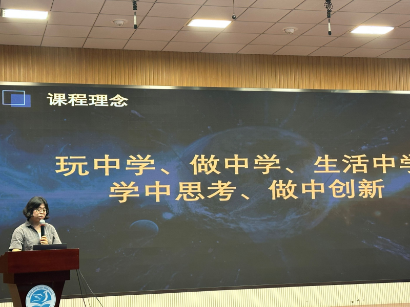 20230914165339076.png 常澄老师.png