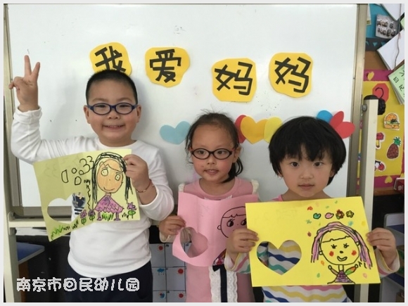 附件:53da42951f7d4cf866312d_mb.jpg 建邺教育信息网