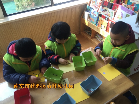 附件：IMG_3419.JPG
