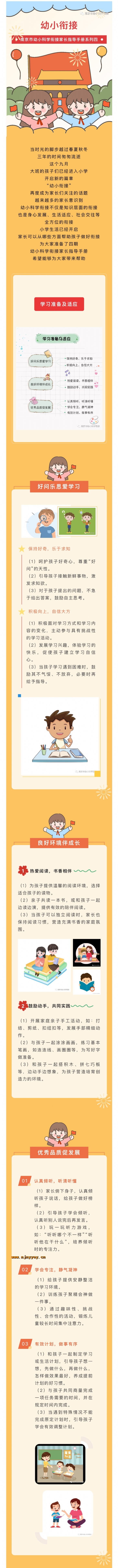 附件：QQ图片20221206113239.jpg