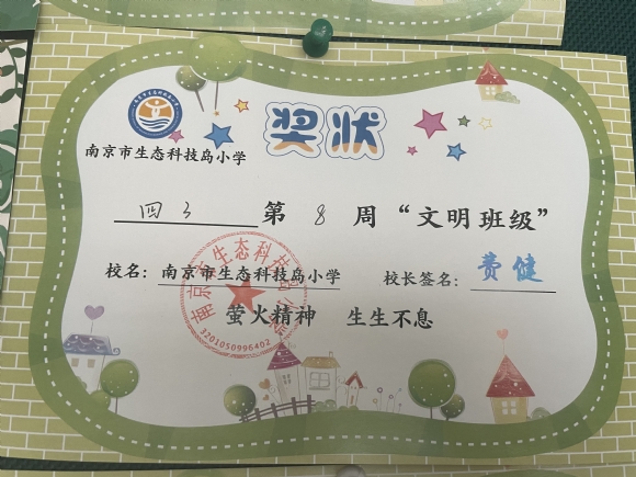 附件：IMG_1243.JPG