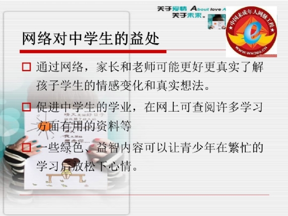 附件：骞荤伅鐗?3.JPG