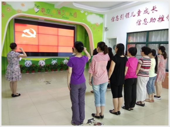 建邺教育信息网