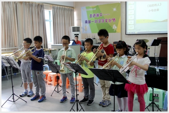 附件：4、小号《龙的传人》1.JPG
