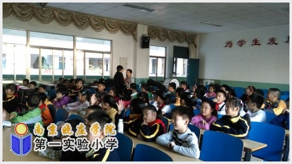 建邺教育信息网