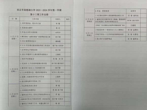 附件：1.png