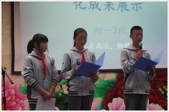 建邺教育信息网