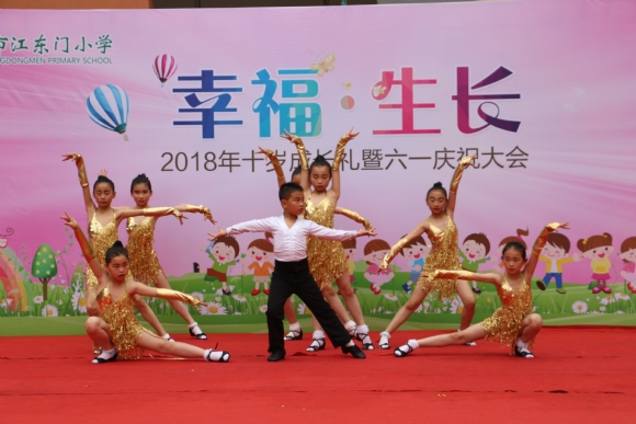附件：IMG_6411.JPG