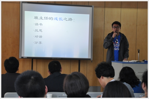 建邺教育信息网