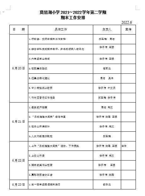 附件：1.png