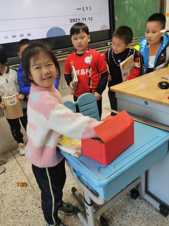 附件：IMG_20211112_133514.jpg
