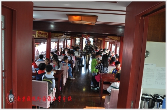 建邺教育信息网