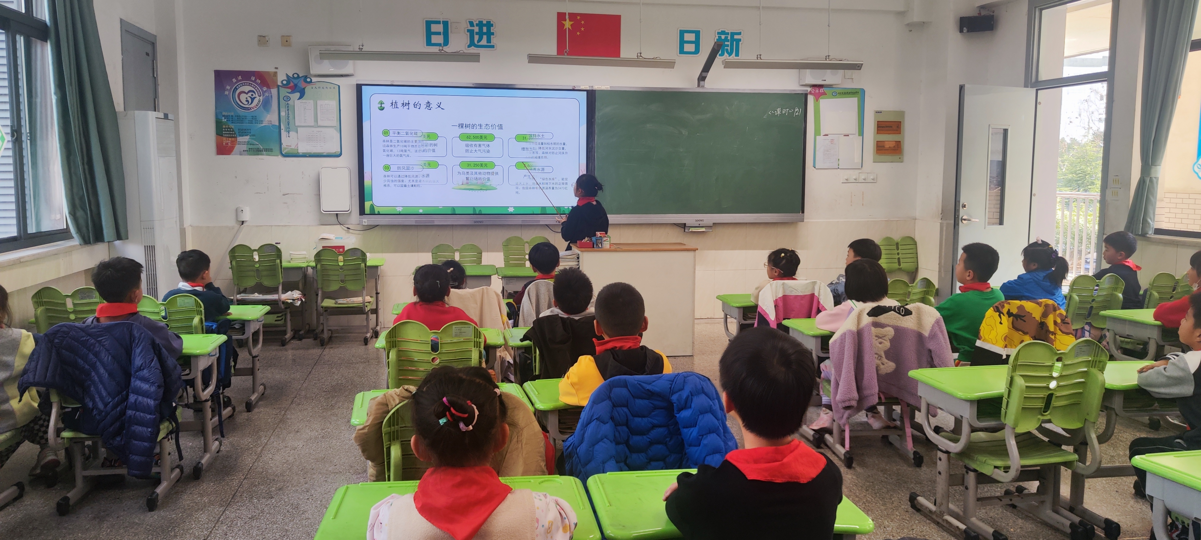 3.12植树节7.jpg