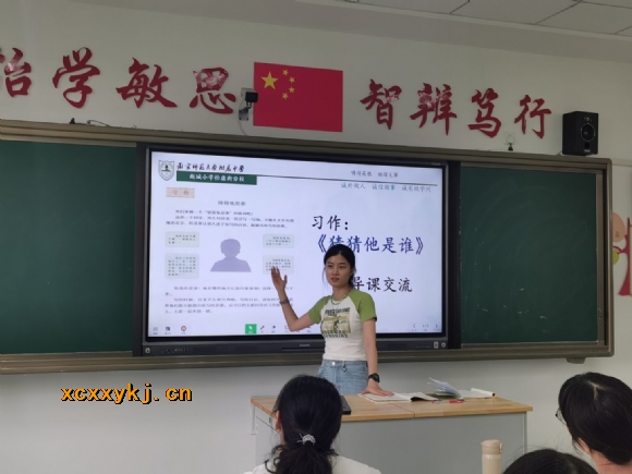 附件:庆竹2.jpg 附件:庆竹2.jpg