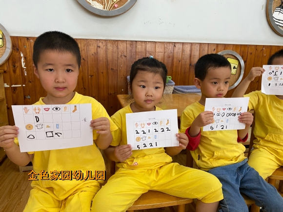 附件：IMG_3596(20200924-080623).JPG