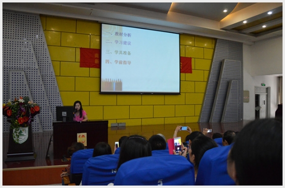 建邺教育信息网