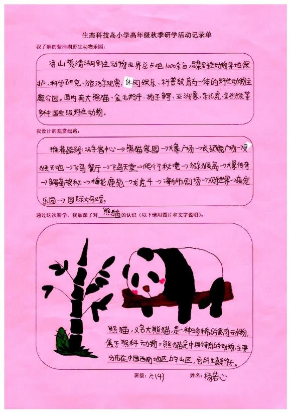 附件：微信图片_20240611225316.jpg