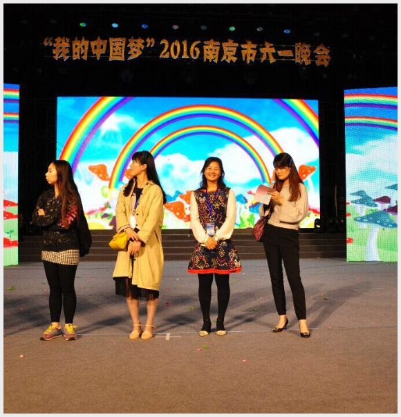 建邺教育信息网