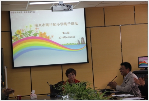 建邺教育信息网