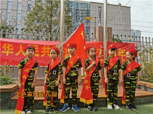 附件：IMG_20200929_092516.jpg