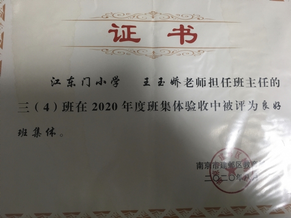 附件：IMG_5918(20210615-133026).JPG