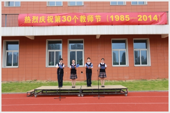 建邺教育信息网