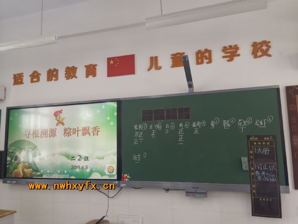 附件：QQ图片20190605170354.jpg
