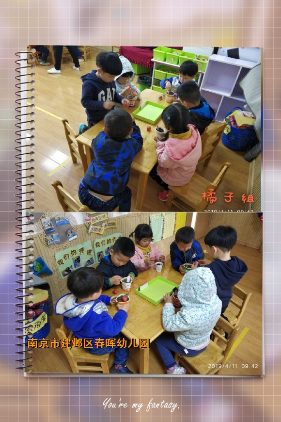 附件：pt2019_04_12_13_39_06_mh1555047692548.jpg