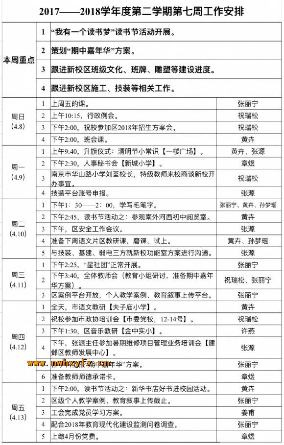 附件：23082A2E2187C808A8DBD45C52DB1001.png