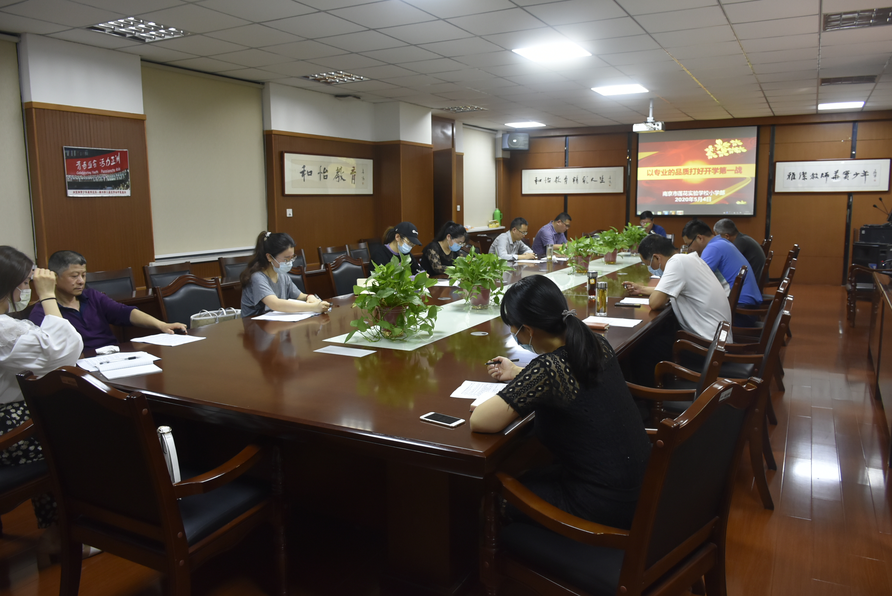 开学行政会 (2).jpg