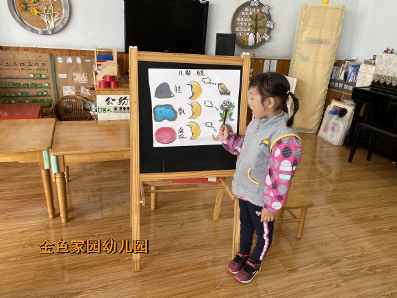 附件：IMG_4210.JPG