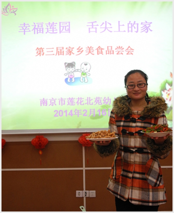 家乡品尝会1.jpg