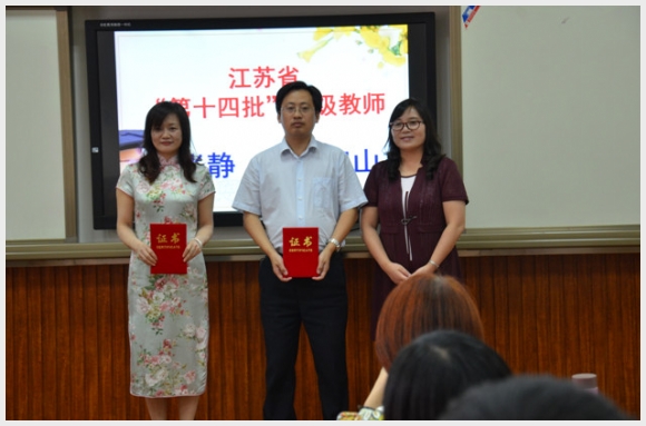 建邺教育信息网