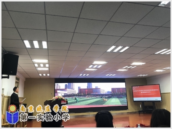 建邺教育信息网