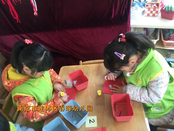 附件：IMG_3429.JPG