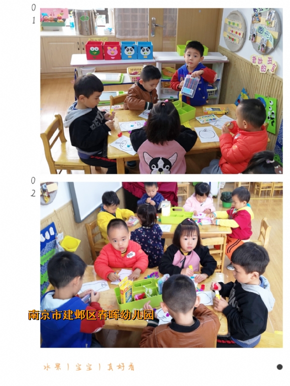 附件：april_2018-11-15-21-50-19-533.jpg