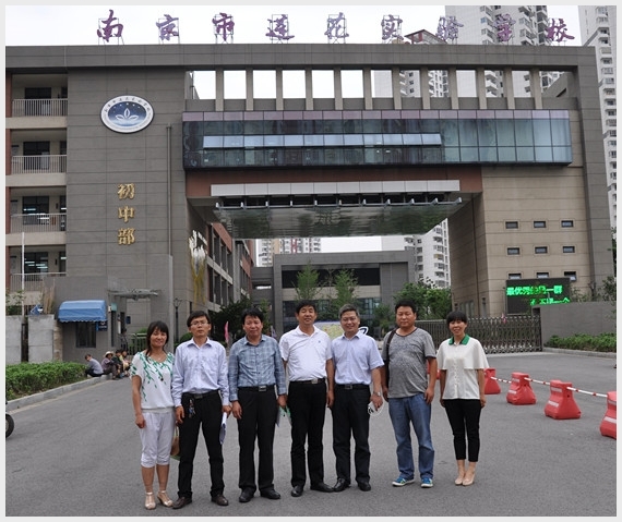 建邺教育信息网