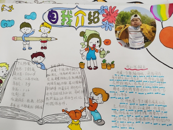 附件：IMG_20201015_090628R.jpg