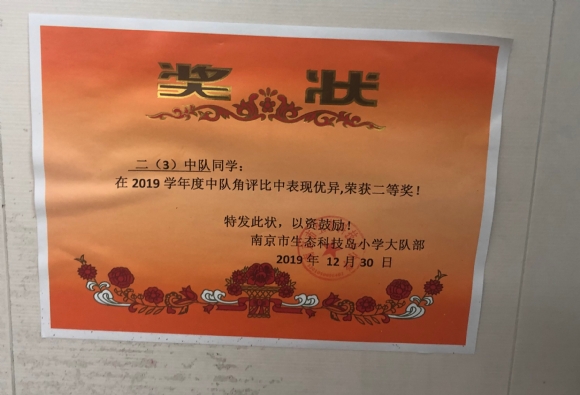 附件：A74E3D06A7871E909F4D9B1AEAA98171.png