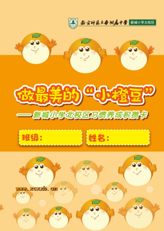 附件:3.png 附件:3.png