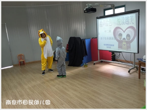 附件:IMG_8098.JPG 建邺教育信息网