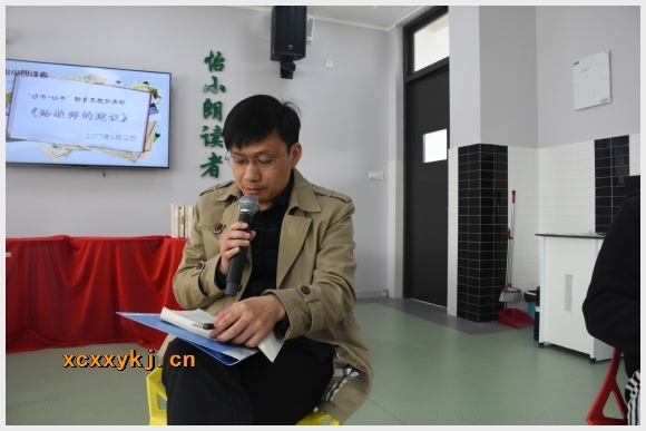 建邺教育信息网