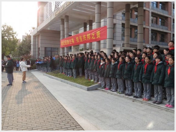 建邺教育信息网