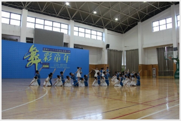 建邺教育信息网