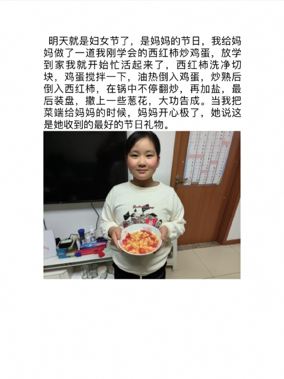 附件：F23C9A68B8B71EE4A8EF075098E66351.png
