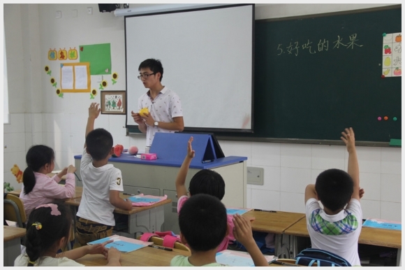 建邺教育信息网