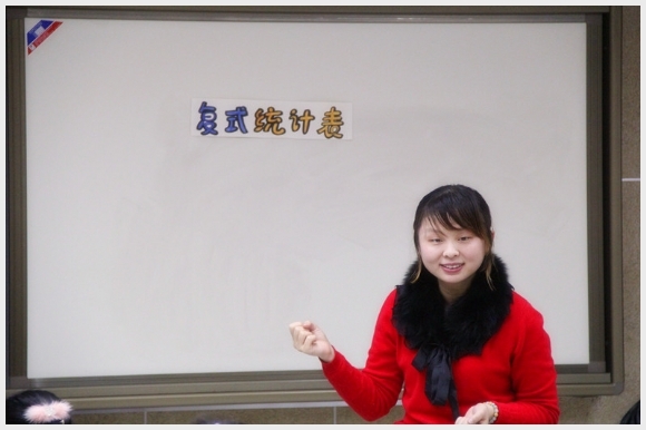 建邺教育信息网
