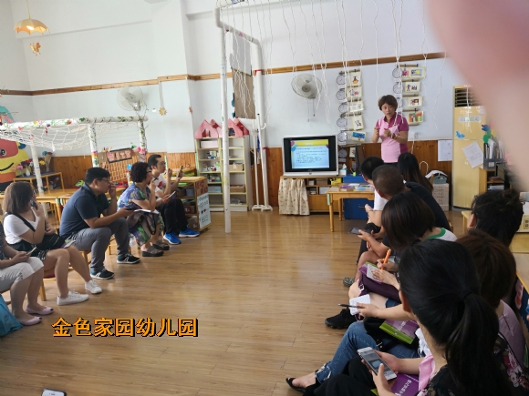 附件：小二欢欢班家长会IMG_0004.JPG